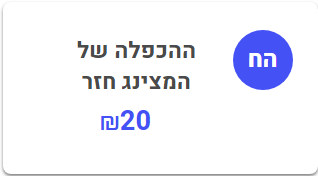 לכידה.PNG