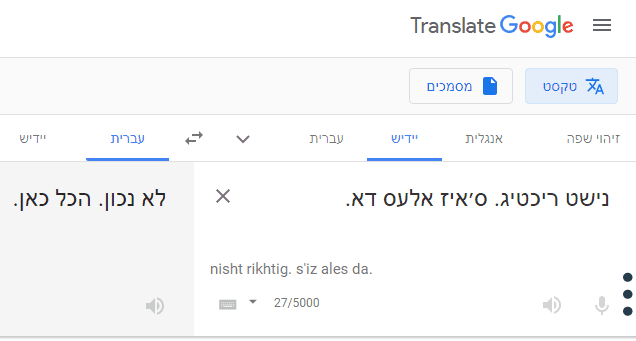 לכידה.PNG