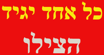 ללא שם-2.png