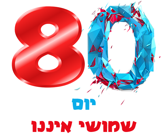 ללא שם-5.png