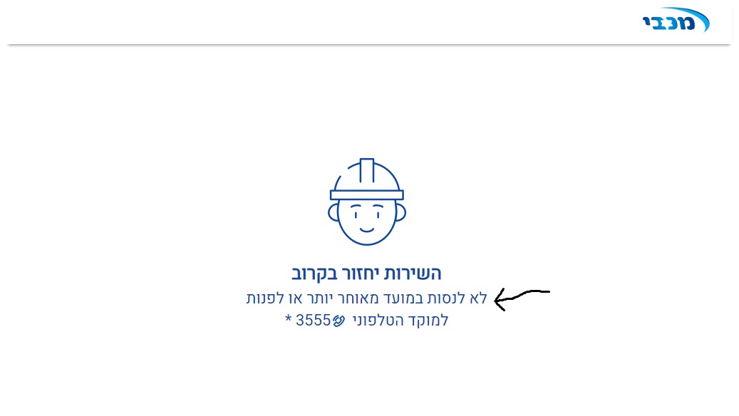 ללא שם.jpg