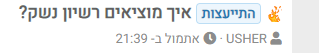 ללא שם.png