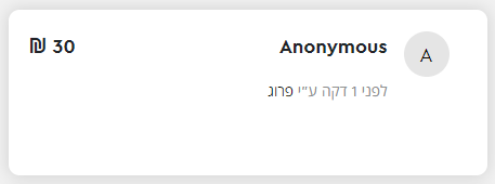 ללא שם.png