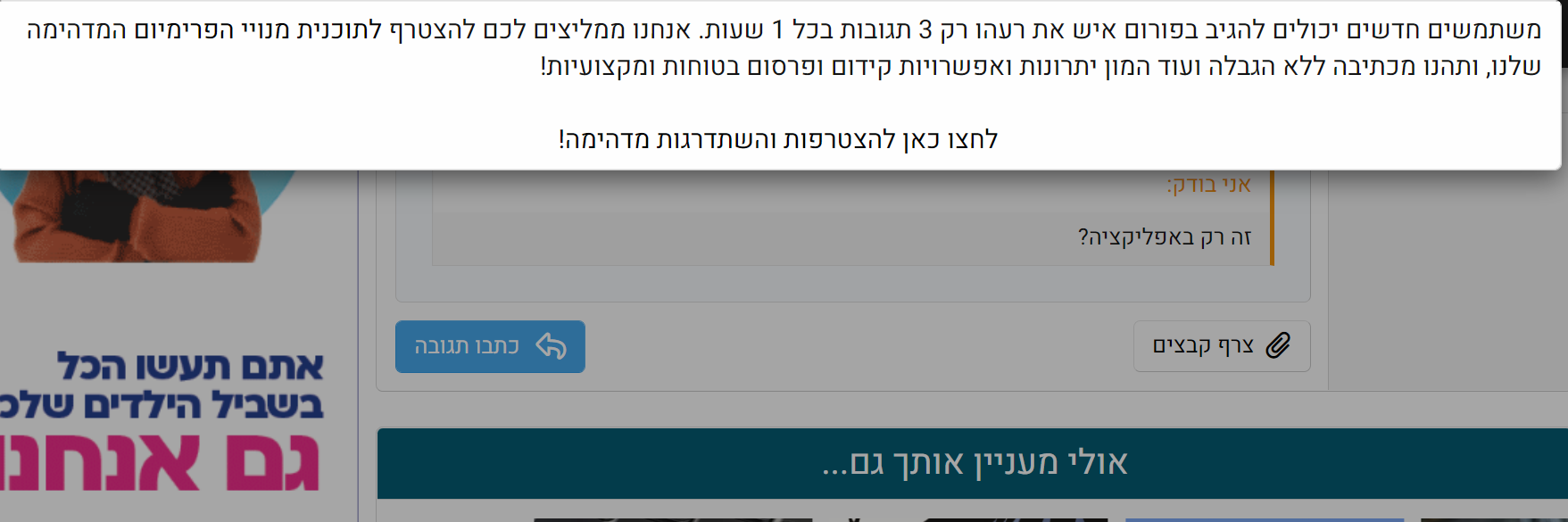 ללא שם.png