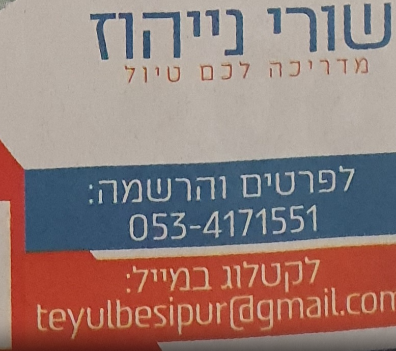 ללא שם.png