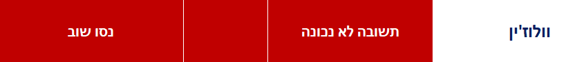 ללא שם.png