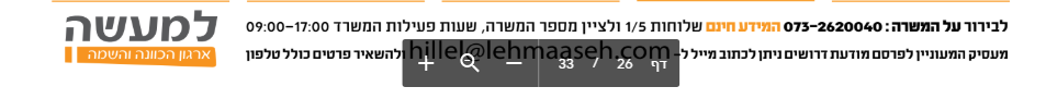 למעשה.PNG