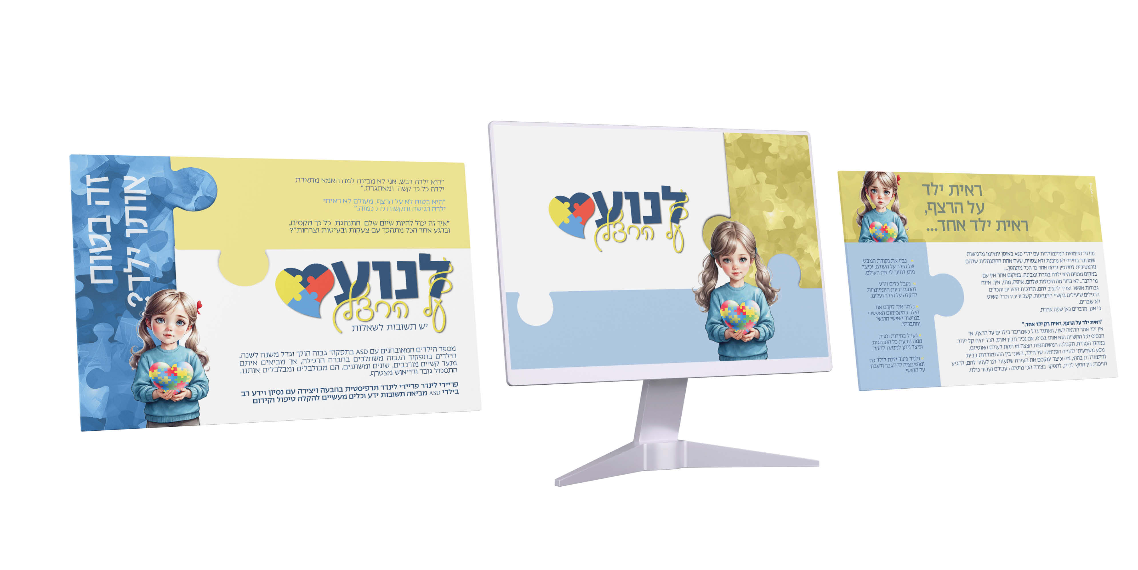 לעלות12.jpg