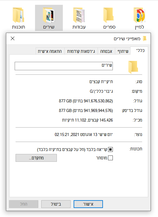 מאפינים.jpg