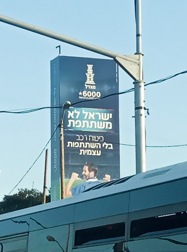 מגדל.jpg