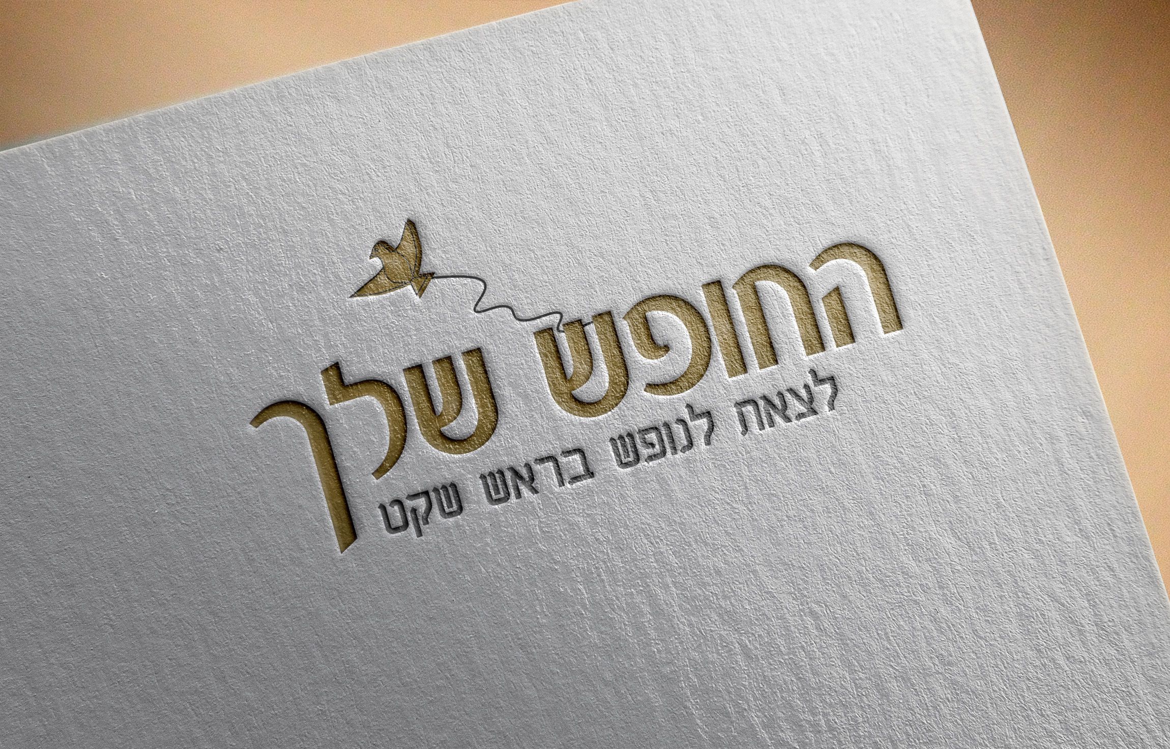 מוקאפ לוגו מוטבע צבעוני על כרטיס לבן.jpg