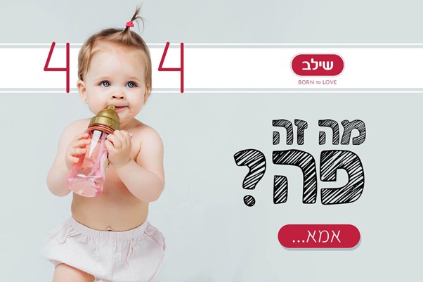 מוריה.jpg