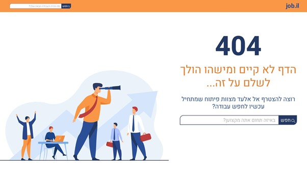 מושיח עבודה.jpg