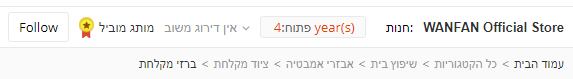 מותג מוביל.PNG