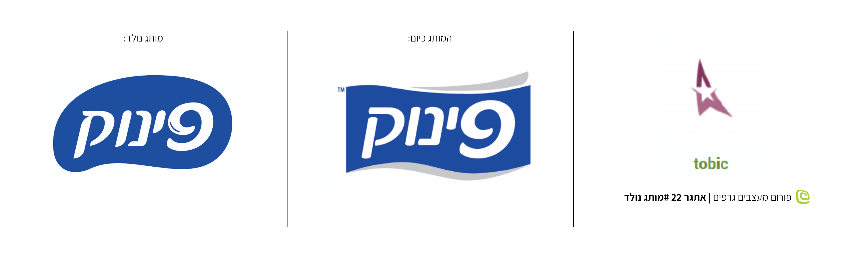 מותג נולד #23.jpg