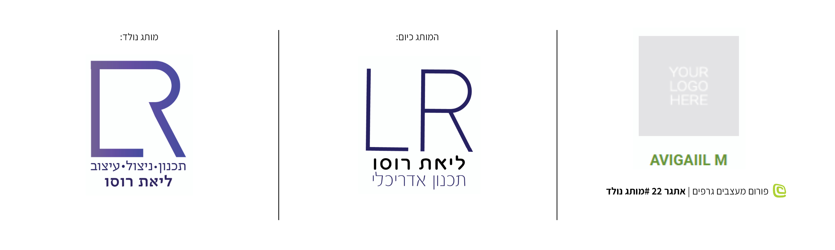 מותג נולד #54.jpg