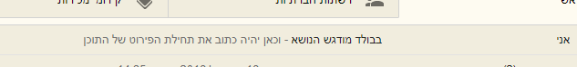 מייל.PNG