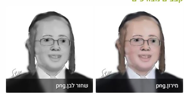 מירון.JPG