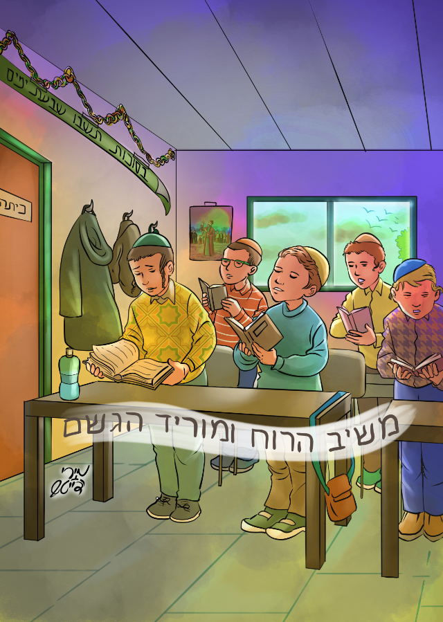 מירי דייטש2 - מירי דייטש.png