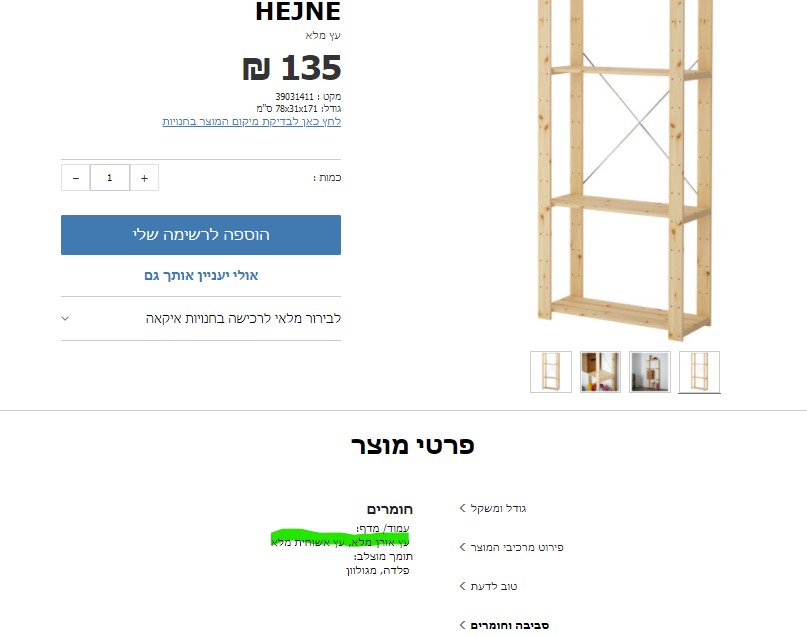 ממ.jpg