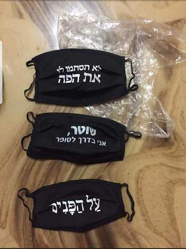 -מסכות-מעניינות.jpg