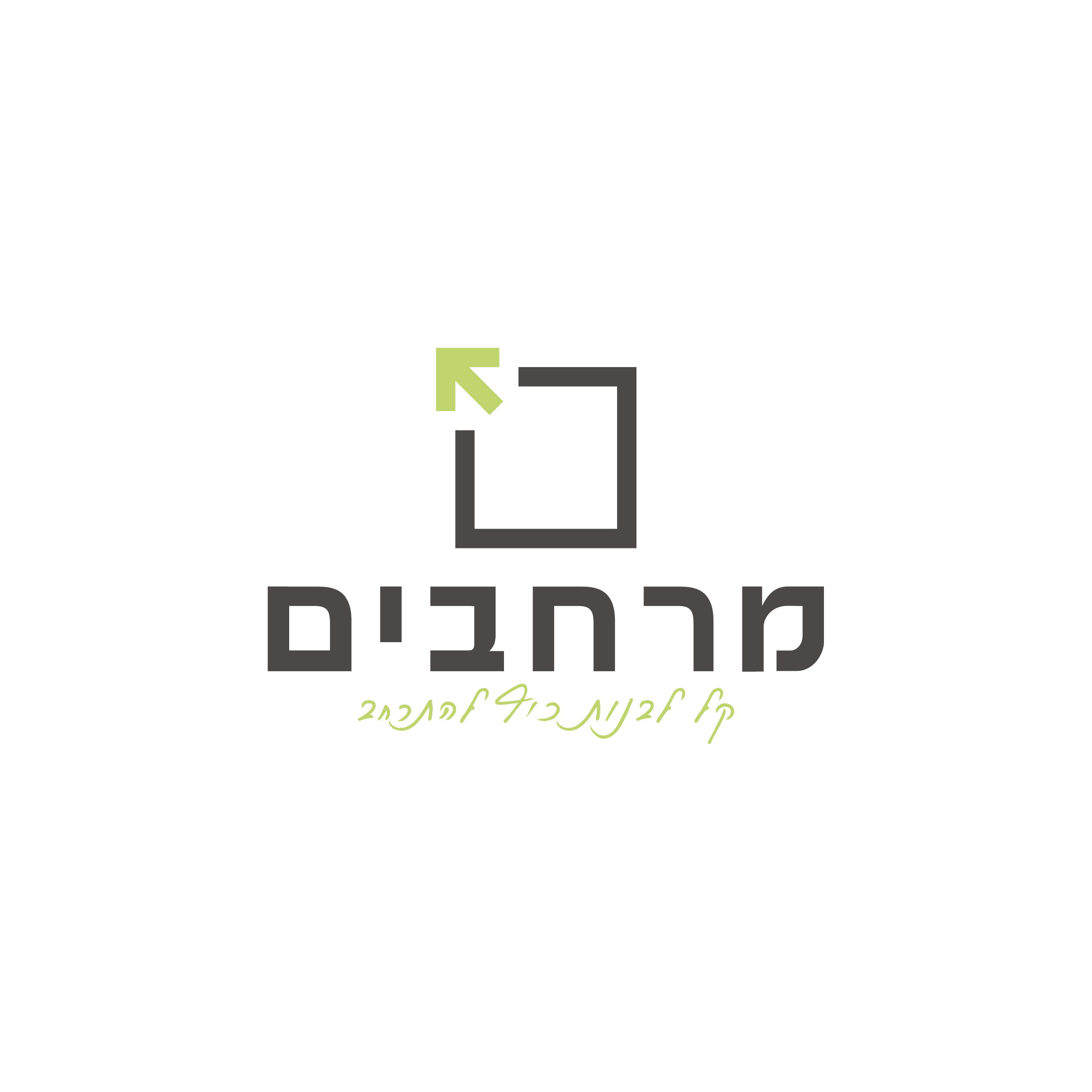 מרחבים - לוגו סופי-01.jpg