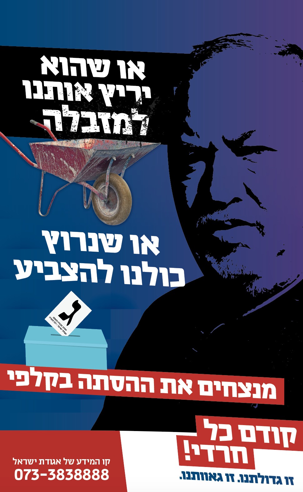 מריצה.jpg