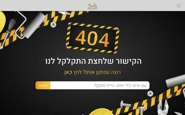 משיח.png