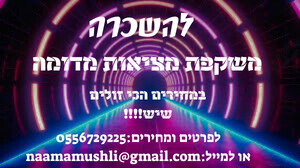 משקפת מציאות מדומה (2).png