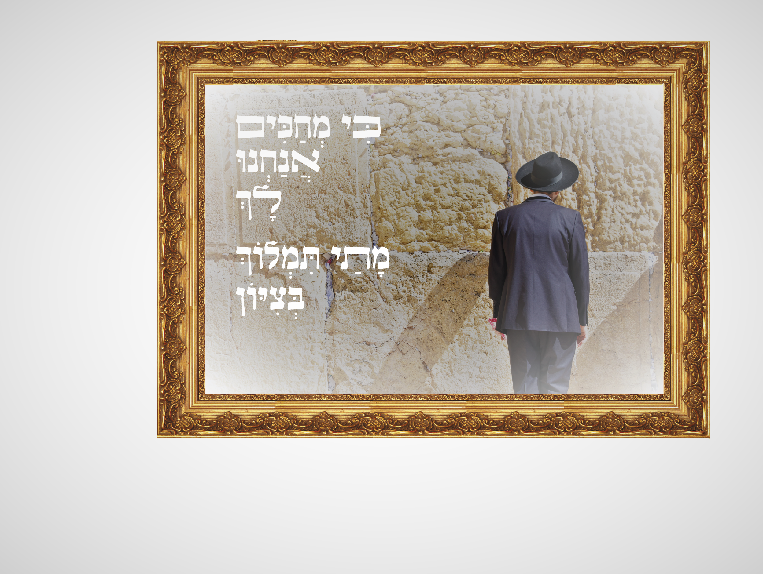 מתי (2).png