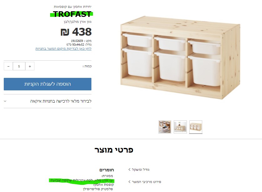 נו, מה תעני.jpg