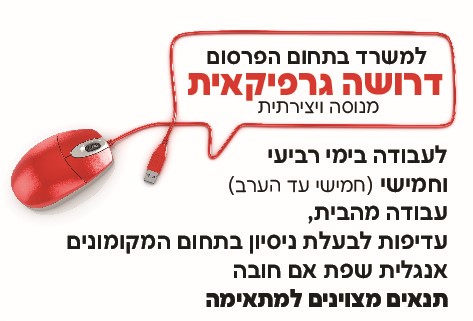 ניוז לינק .jpg