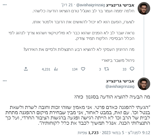 ננבנמ.png