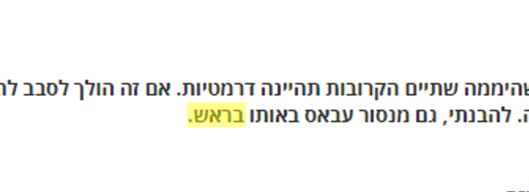 ננננננ.png