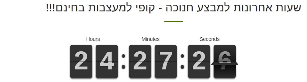 נתיב2.JPG