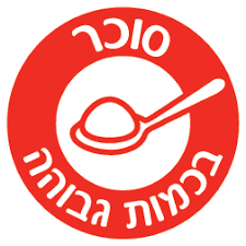 סוכר.png