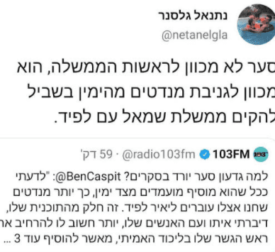 סער.PNG