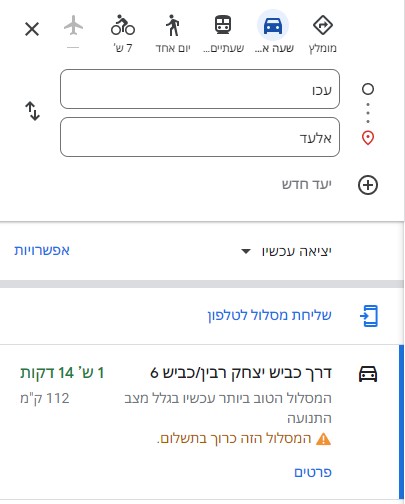 עכו אלעד.jpg