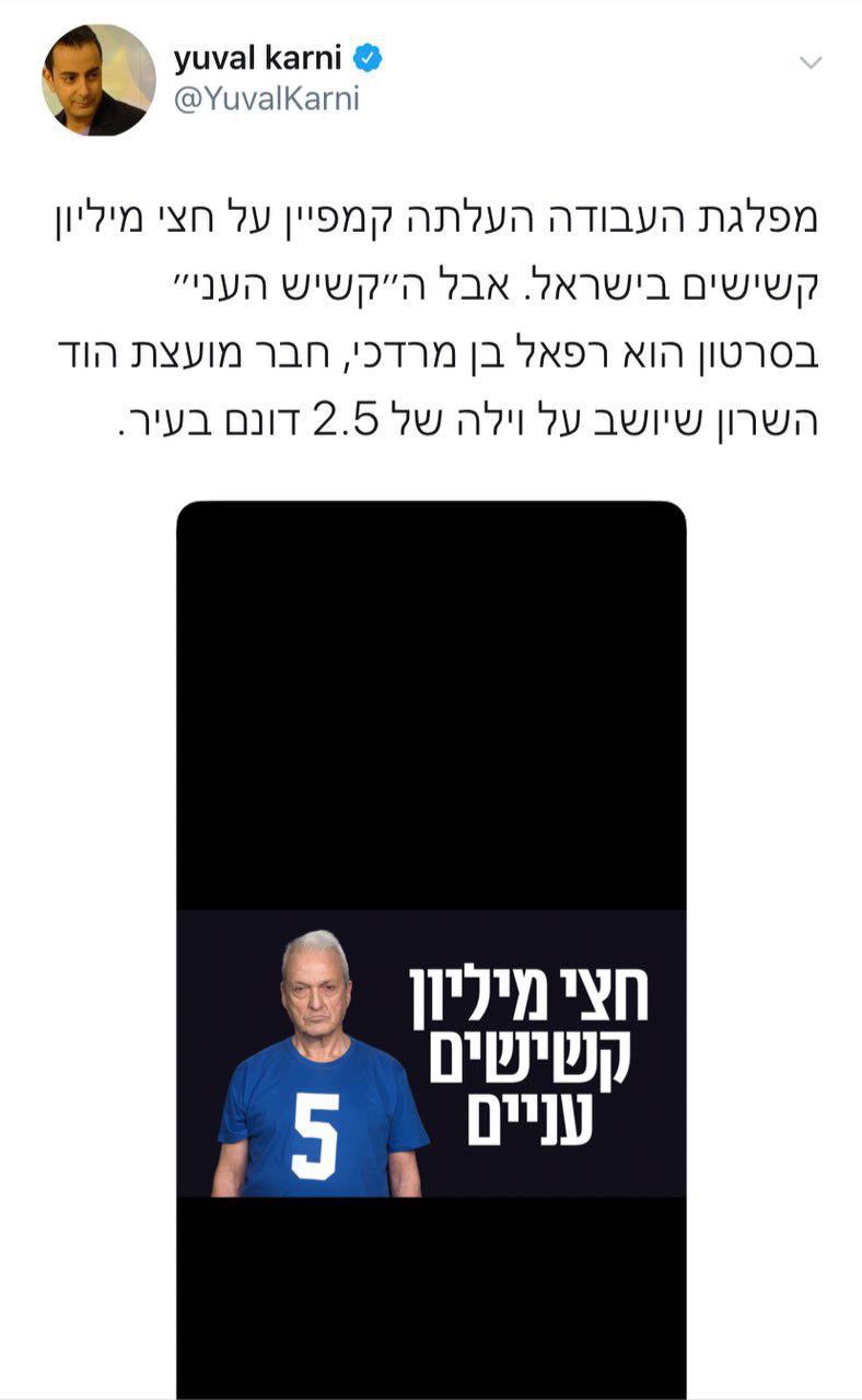 עני-מיליונר.jpg