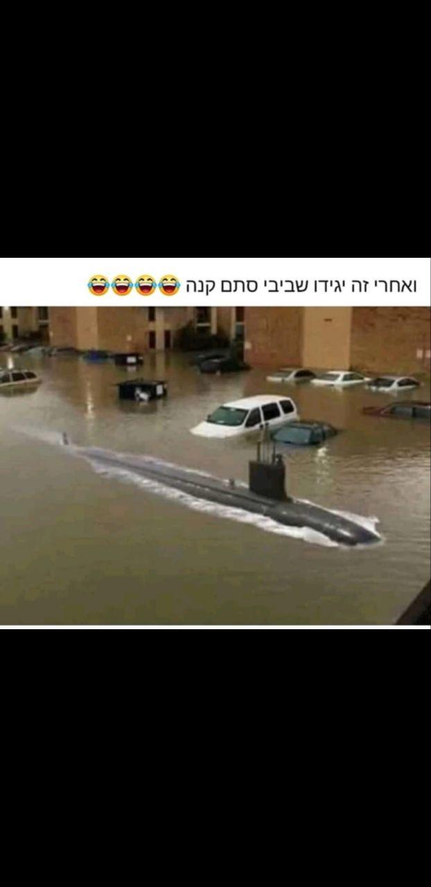 עסקת-הצוללות.jpg