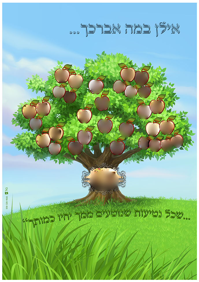 עץ 2.jpg