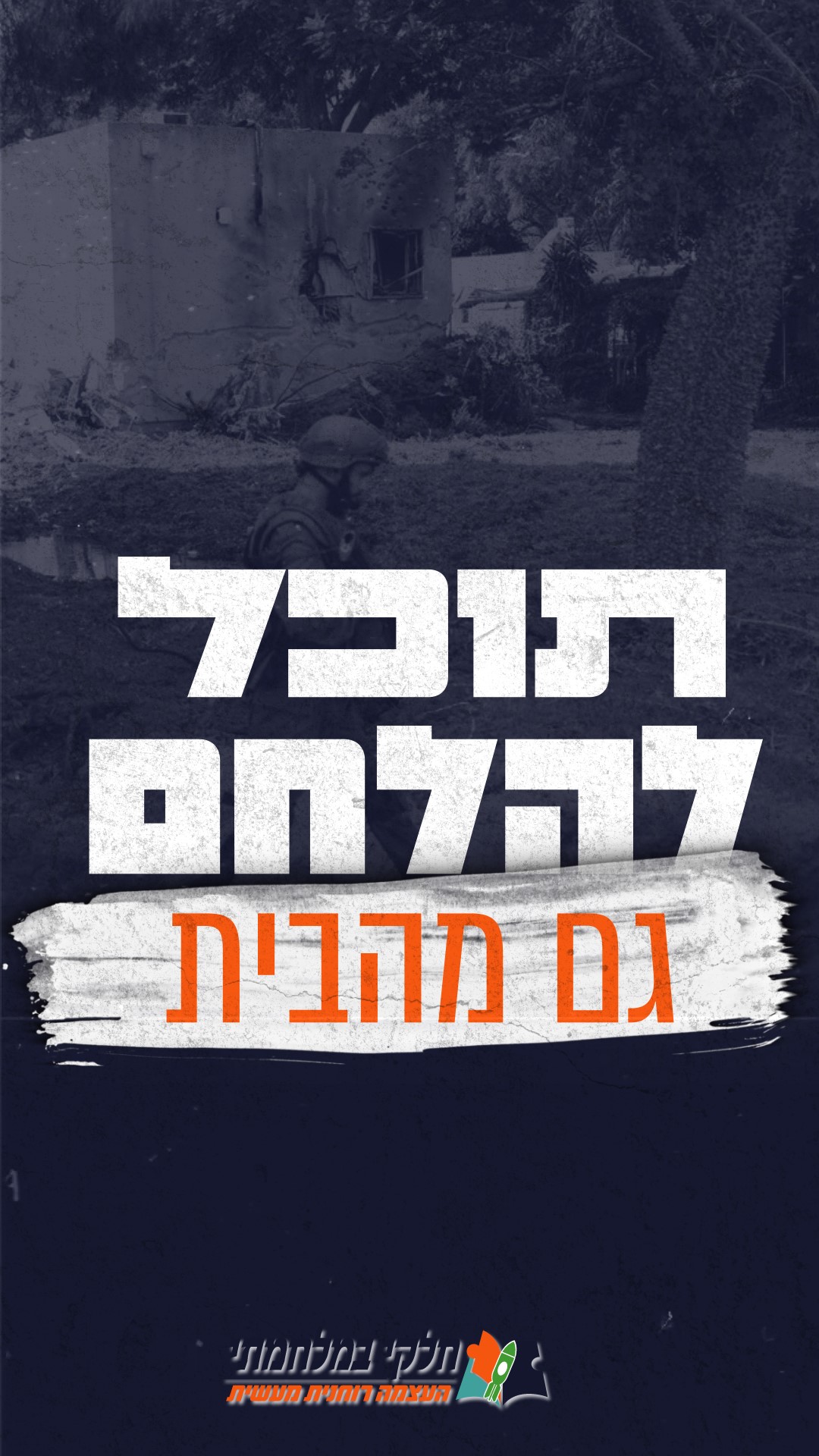 ע.jpg