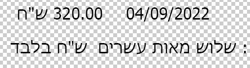 פונט.jpg