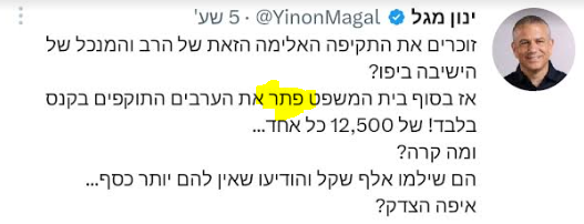 פטר.PNG