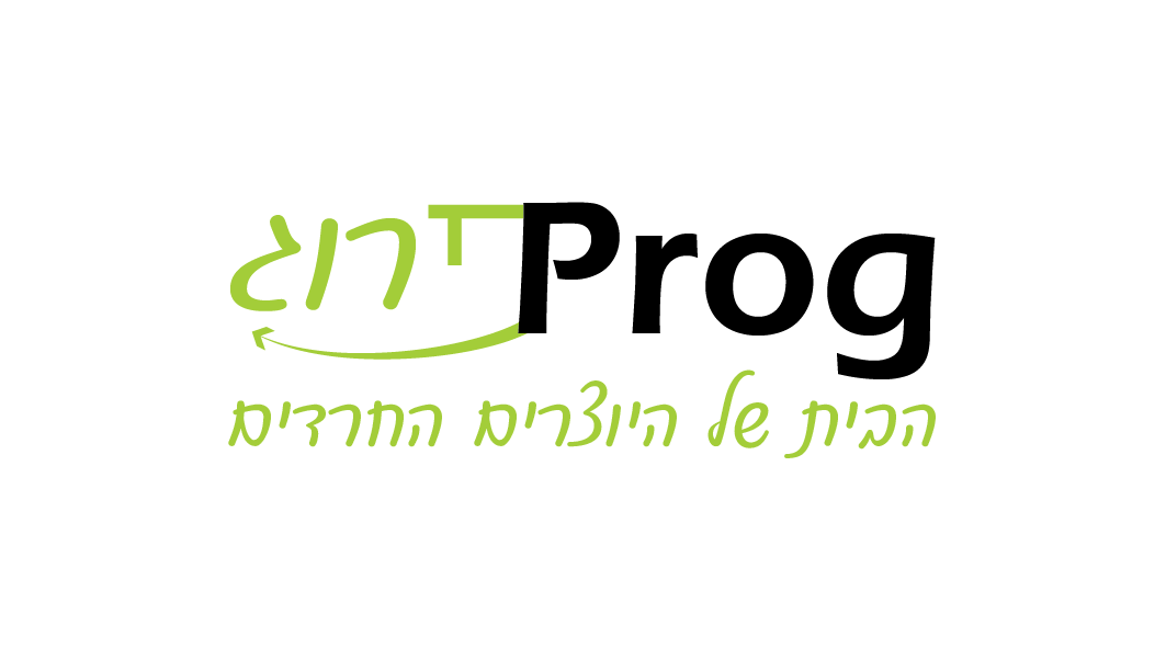 פרוג-01.png