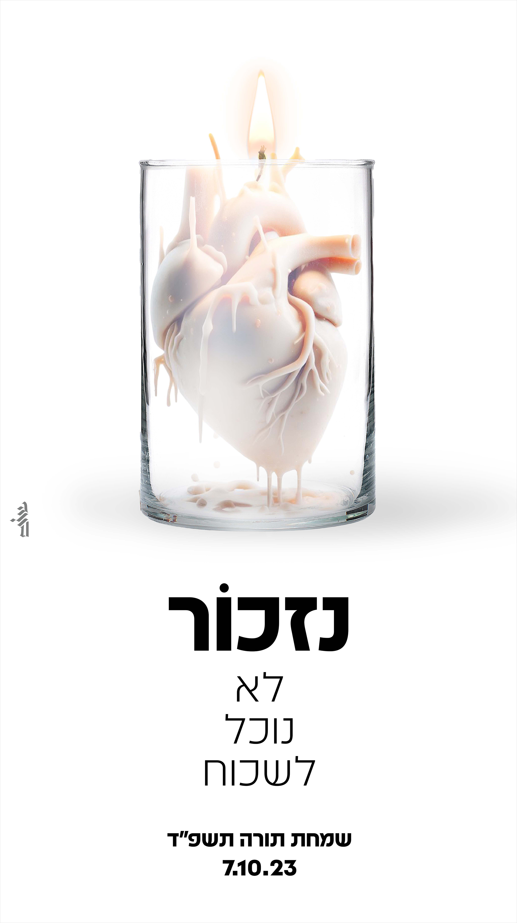 פרוג.jpg