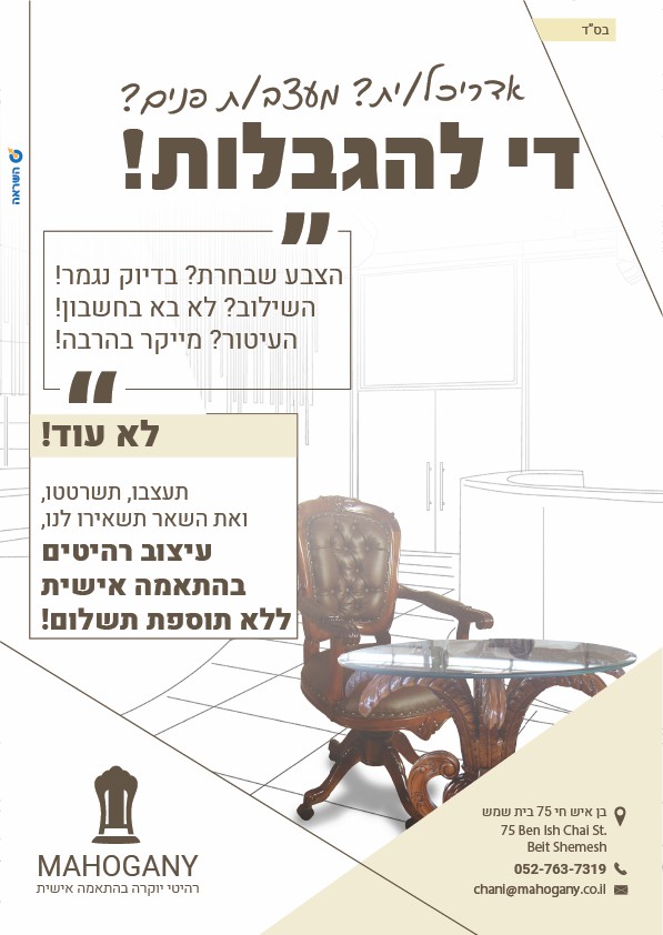 פרסום אדריכלים4.jpg