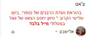 צאט.PNG