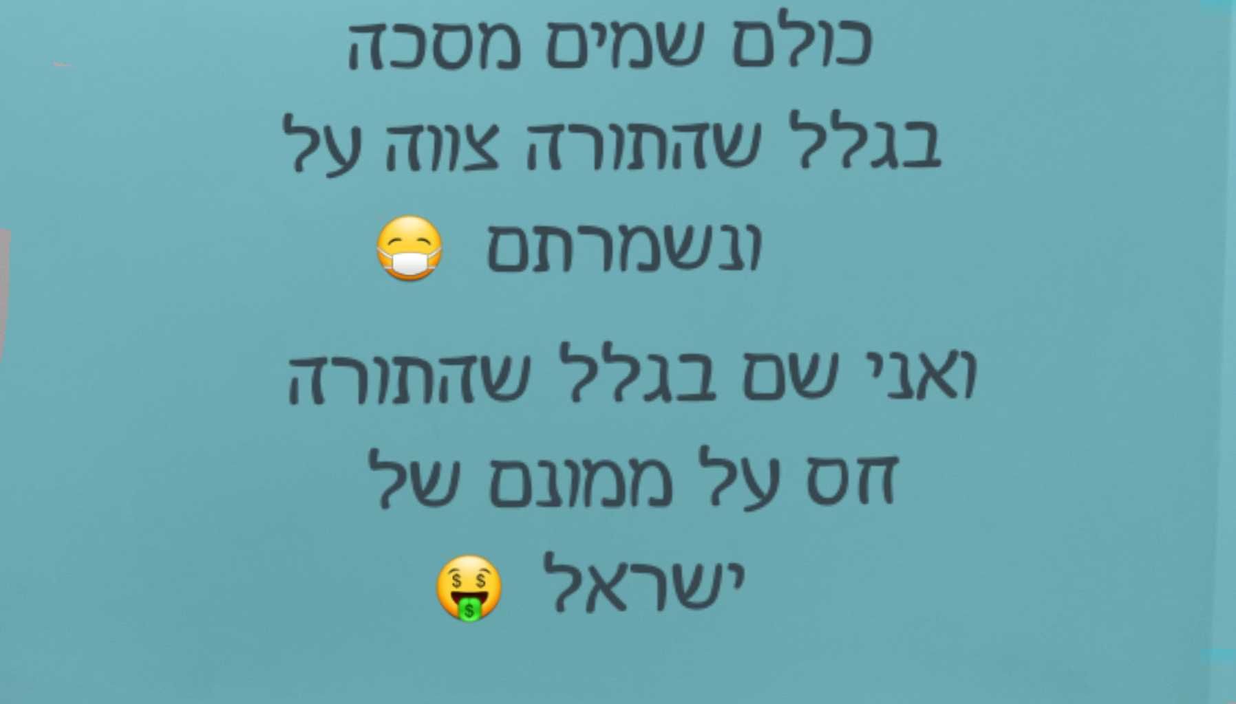 -צאלמער.jpg