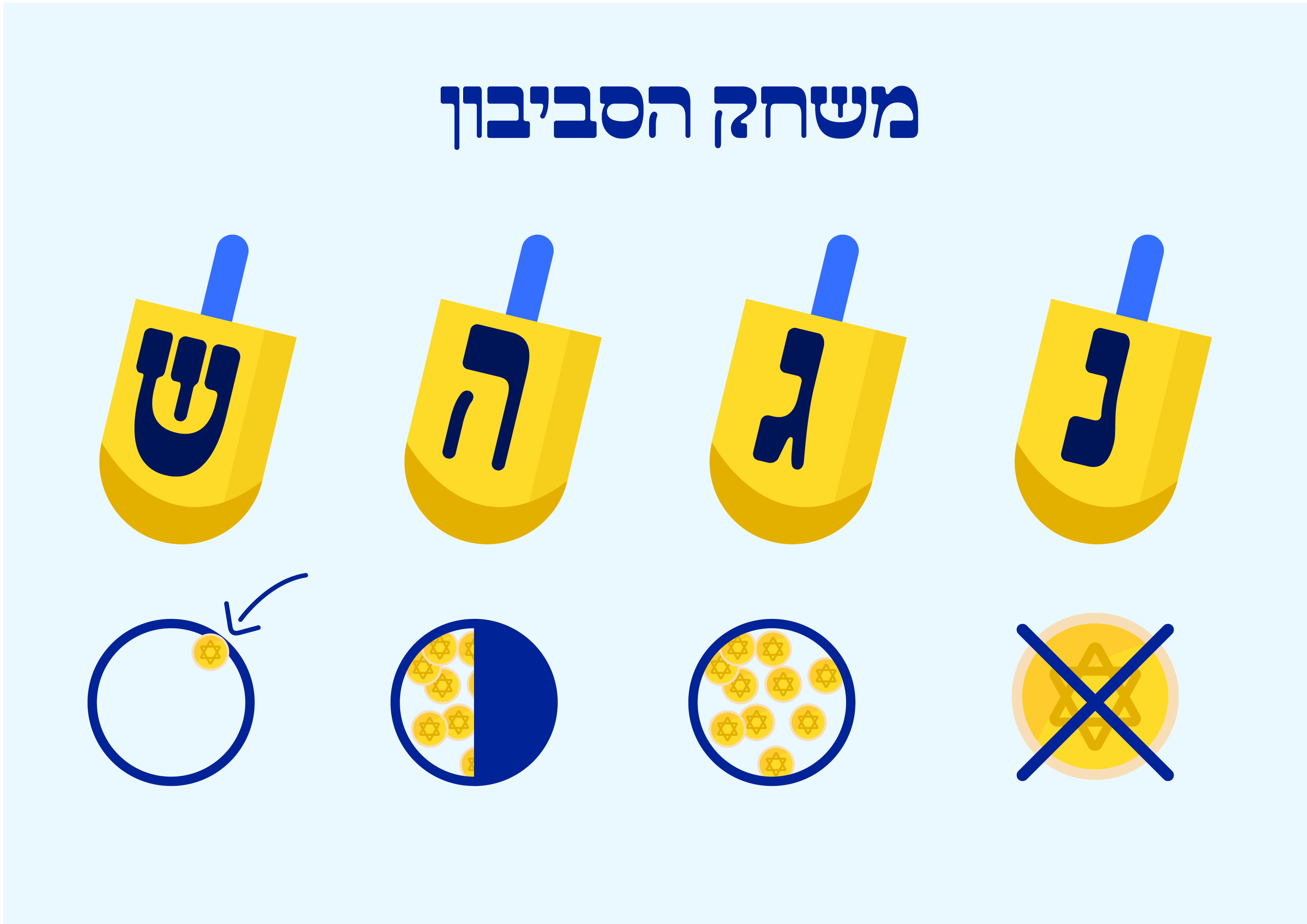 צורות-01.jpg